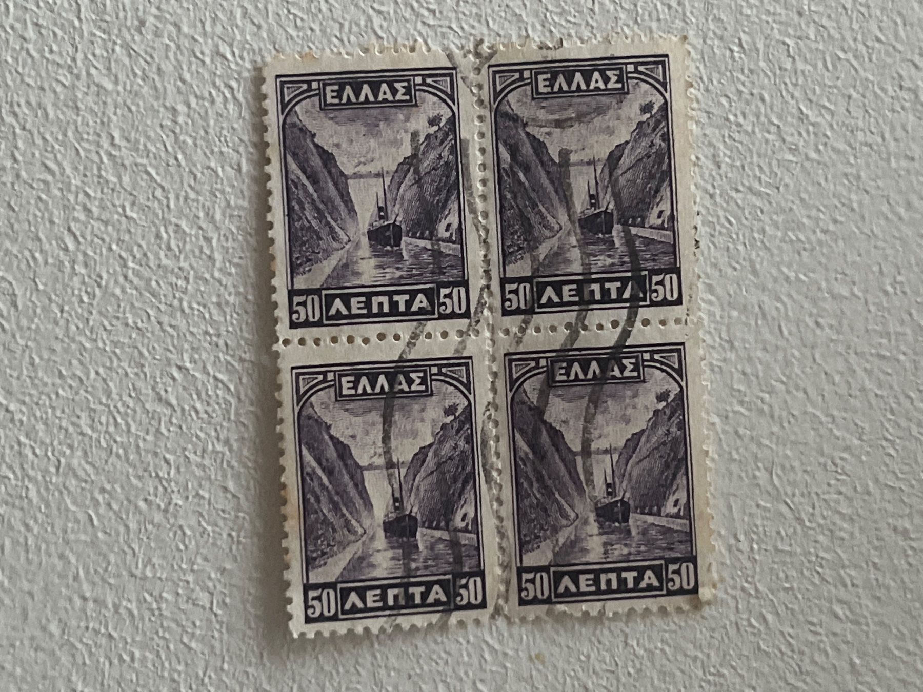 Alle Briefmarken: Greek Briefmarke – Gebraucht aus Chiasso von AzenYa