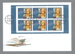 2005, KLEINBOGEN SBK 1165, ILLUSTR. FDC, P. KLEE, LUXUS