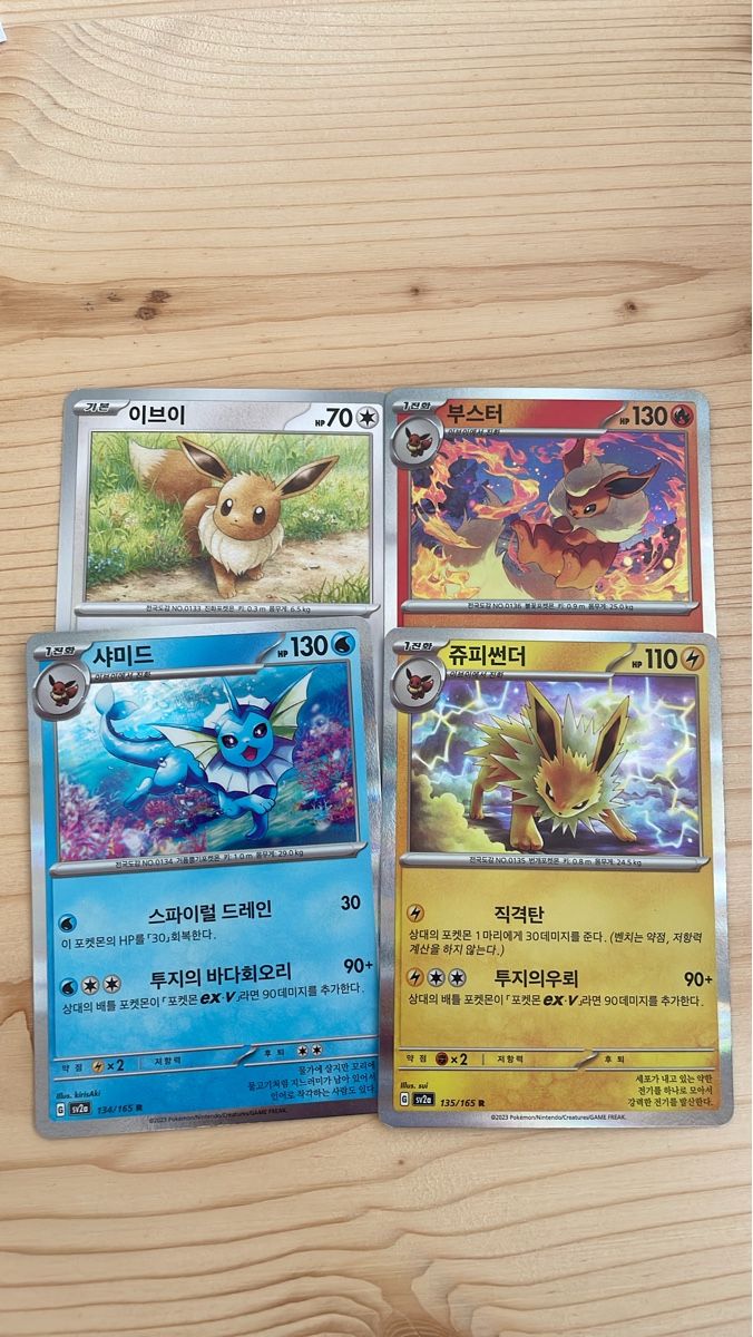 Pokémon Cartes à collectionner: Pokemon Karten Set Evoli Evolutions guter Zustand – Neuf (Voir description) à Wetzikon ZH par cyb_7y78