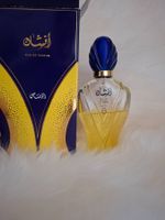 PORTOAKTION! Rasasi Afshan EdP 100ml