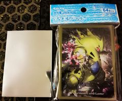 Pokemon TCG Premium Card Sleeve Tyrantar Despotar 64 Stk NEU