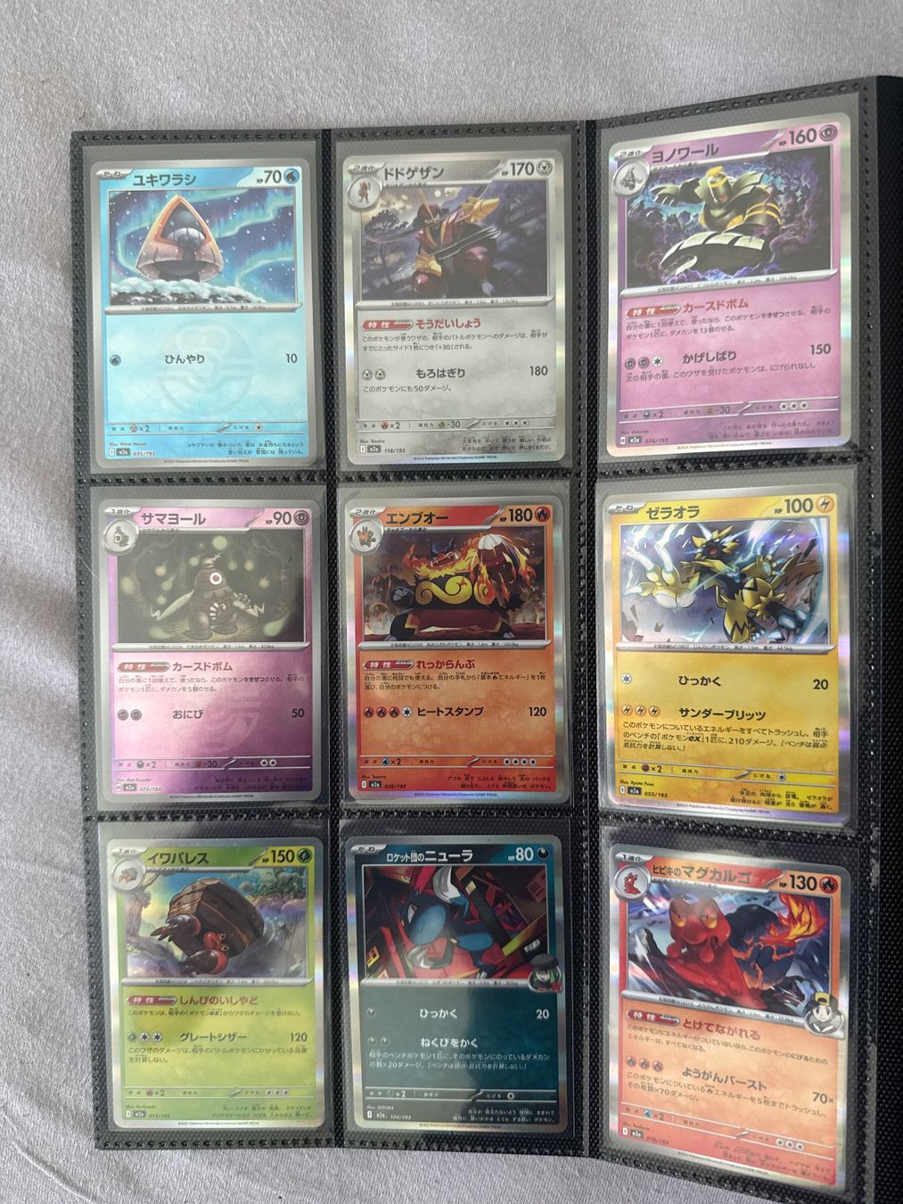 Pokémon Carte collezionabili: Mega Dream EX collection – Nuovo (secondo la descrizione) da Hünenberg See venduto da jos_d7d8 4