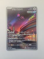 Pokemon TCG Iron Jugulis sv4M 078/066 AR JP