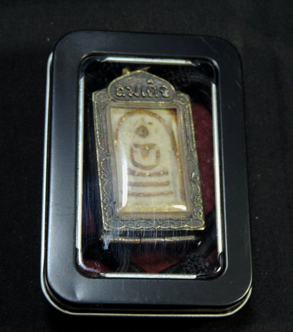 Ciondoli: Phra Somdej Buddha Amulett aus Thailand – Usato da Duggingen venduto da roterbambus