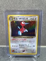 Carte Pokémon Porygon2 Neo Destiny Japonaise