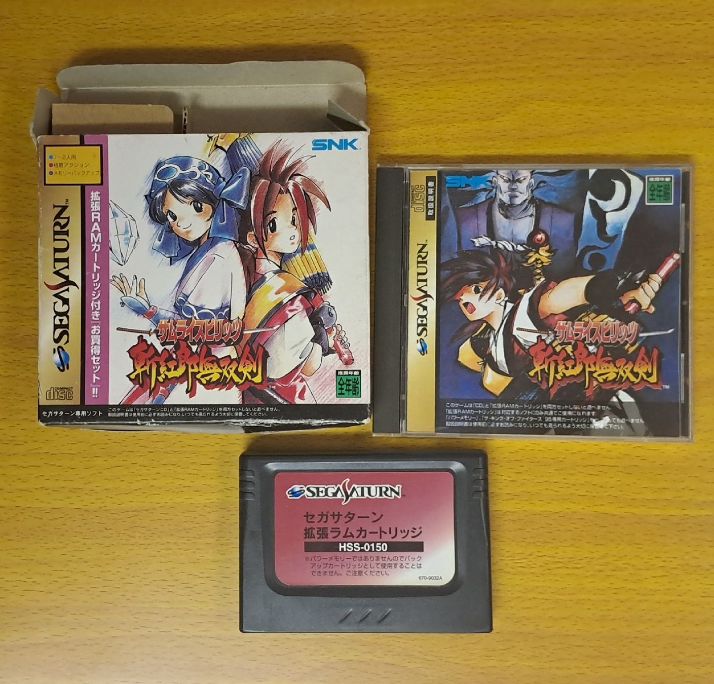 Sega Spiele: Sega Saturn Game Sammlung – Gebraucht aus Bünzen von Rtron 2