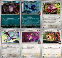 6 japanische Pokemon Karten ab 1 Franken