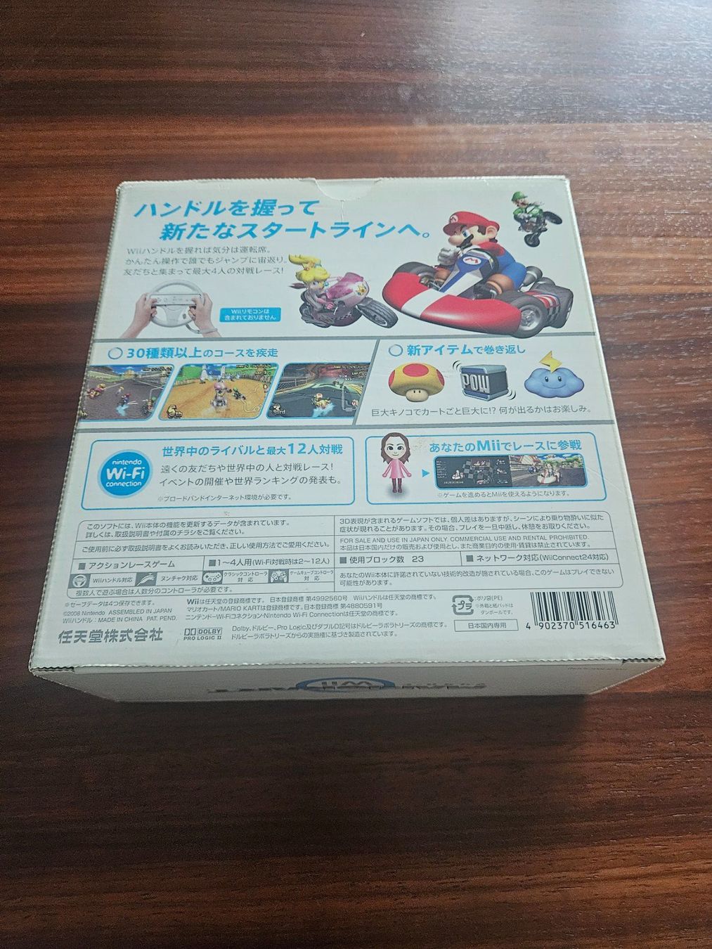 Nintendo Controller: Mario Kart Wii Lenkrad – Nuovo (secondo la descrizione) da Malters venduto da Angry_Sepp 1