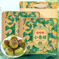 Premium Xiaoqinggan – Grüner Mandarinentee mit Pu-Erh