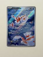 Goldeen 087/084 Illustration Rare – Ascended Heroes