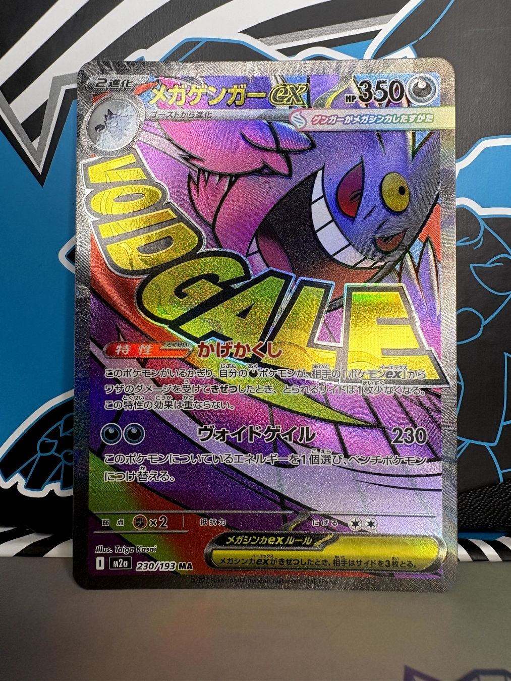Pokémon Carte collezionabili: Mega Gengar (MA) JP  – Usato da Zürich venduto da Sysyem-pokemon