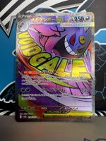 Mega Gengar (MA) JP 