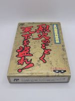 Sangoku Bushou Retsuden Famicom NES OVP Complete Japan