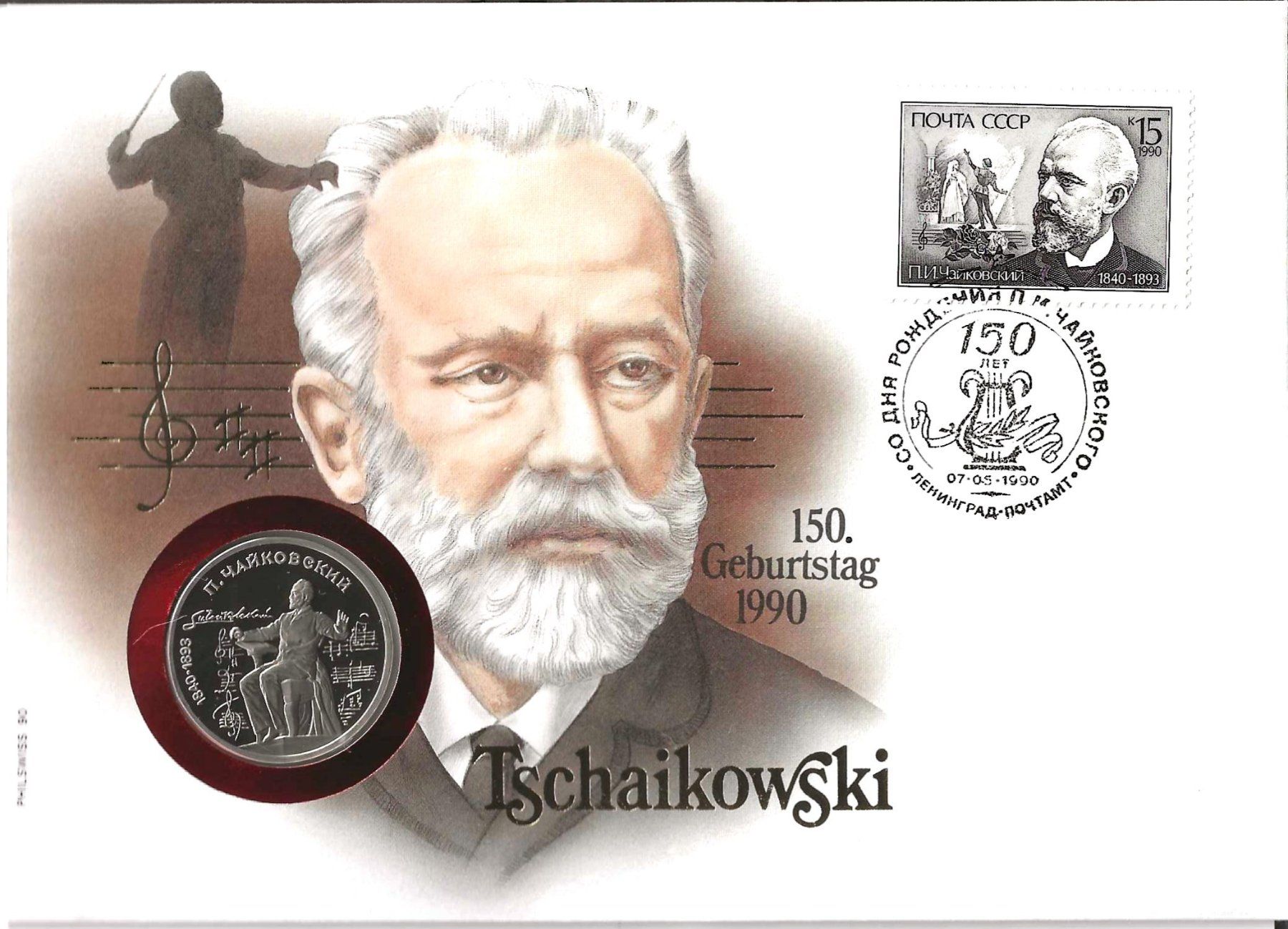 Tutti le monete: Münzbrief CCCP 150. Geb. Tschaikowski 1990 – Usato da Zürich venduto da Philacat11