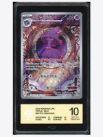 Carte Pokemon 2023 JPN Mismagius 083/073 GEM-MT 10