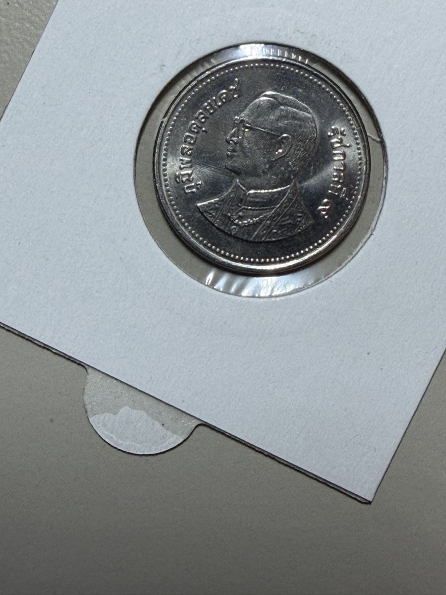 Toutes les monnaies: Thaïlande - 2 baht  – D'occasion à Payerne par Mike1682 1