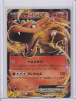 Pokémon - Charizard EX (1st Ed) (XY2 011) - (CHF 0.10 Start)
