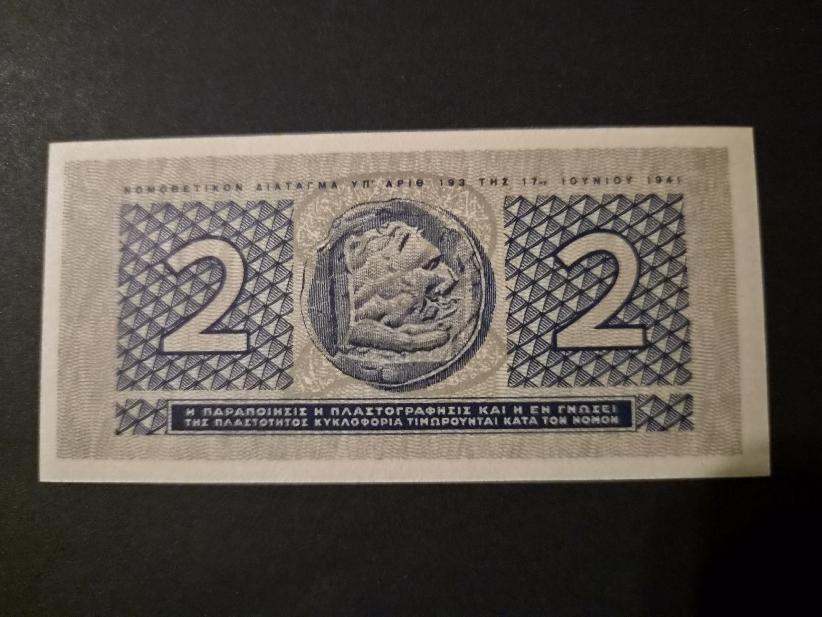 Banknoten: Grèce 1941 2 drachmai UNC – Neu (gemäss Beschreibung) aus Versoix von rucio 1