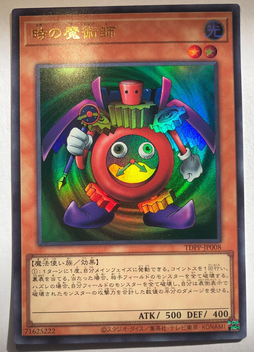 Yugioh Carte collezionabili: YuGiOh GOAT | Zeitzauberer | UR – Usato da Altstätten SG venduto da ChangeMaker