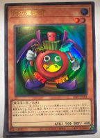 YuGiOh GOAT | Zeitzauberer | UR