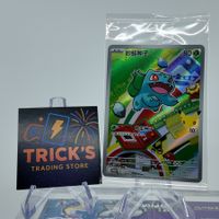 Pokémon Bulbasaur Promo 001/30th-P CHN sealed