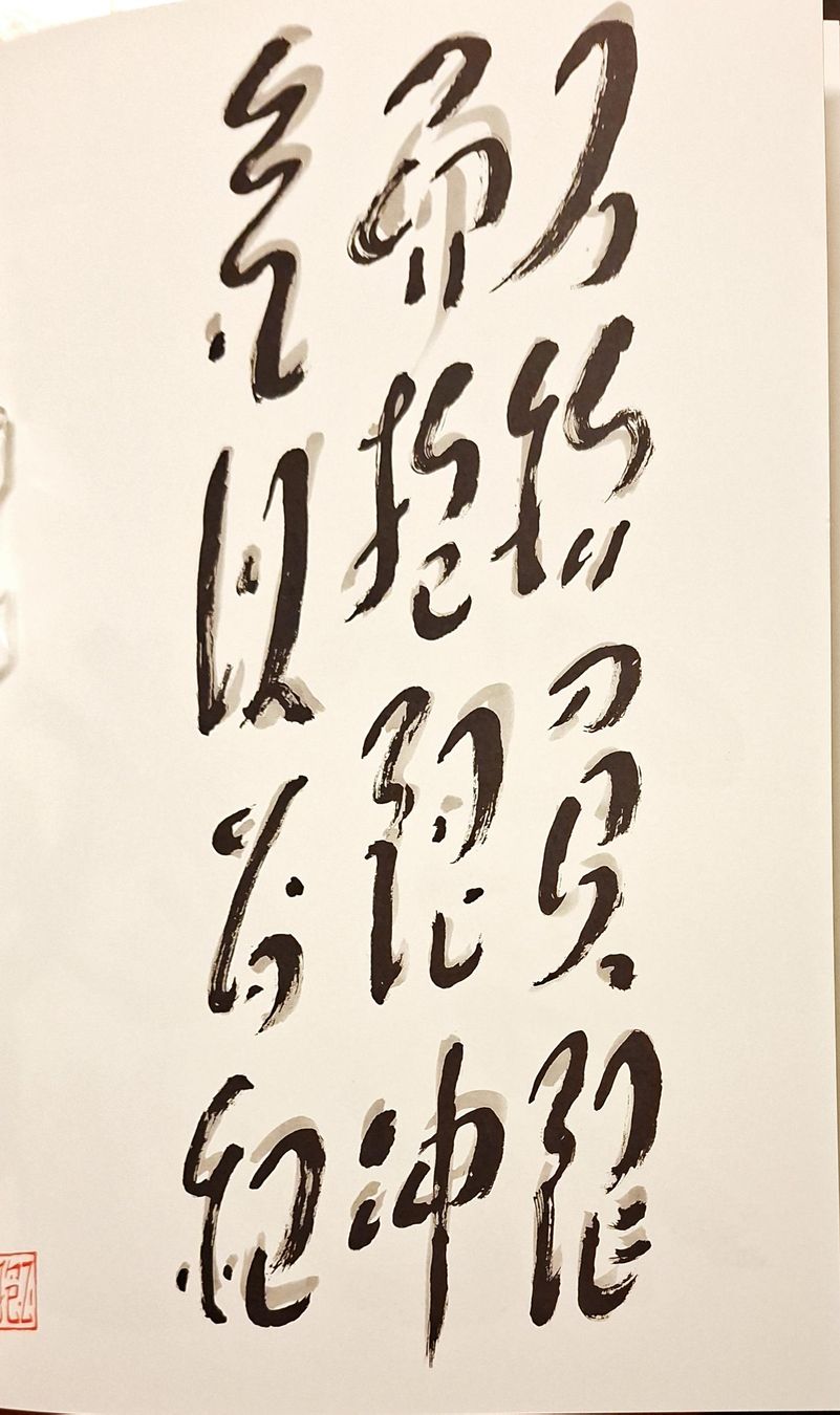 Libri: François Cheng - Et le souffle devient signe, Top Zustand! – Usato da Niederglatt ZH venduto da Siegfried67 4