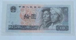 China 10 Yuan Banknote 1980