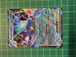 Kingdra ex 012/064 - Shrouded Fable EN - Pokémon