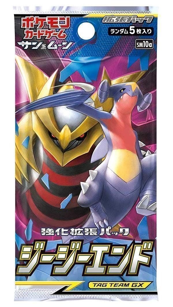 Pokémon Carte collezionabili: Pokemon Sun & Moon  SM10a GG End BOX – Nuovo e nell'imballaggio originale da Matzendorf venduto da SwissMagicKarten 1