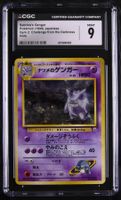 CGC 9 Sabrina's Gengar Gym 2 Challenge From The Darkness Hol