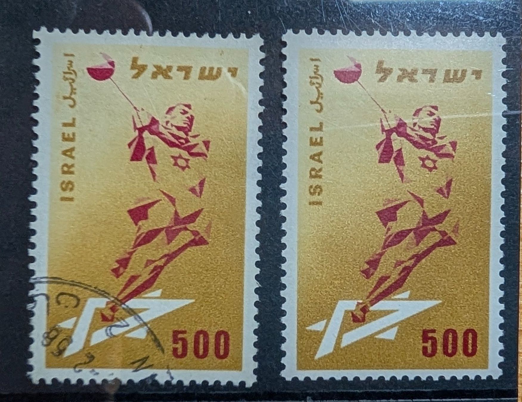 Alle Briefmarken: Israel-1x postfrisch & 1x gestempelt •/** – Neu (gemäss Beschreibung) aus Hittnau von stamps_and_coins