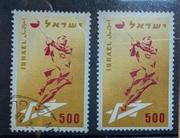 Israel-1x postfrisch & 1x gestempelt •/**