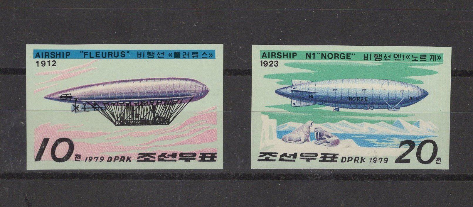 Tutti i francobolli: R2243 / COREE du NORD 1979  N.D. XX – Nuovo (secondo la descrizione) da Ste-Croix venduto da MONT-TAGNAC