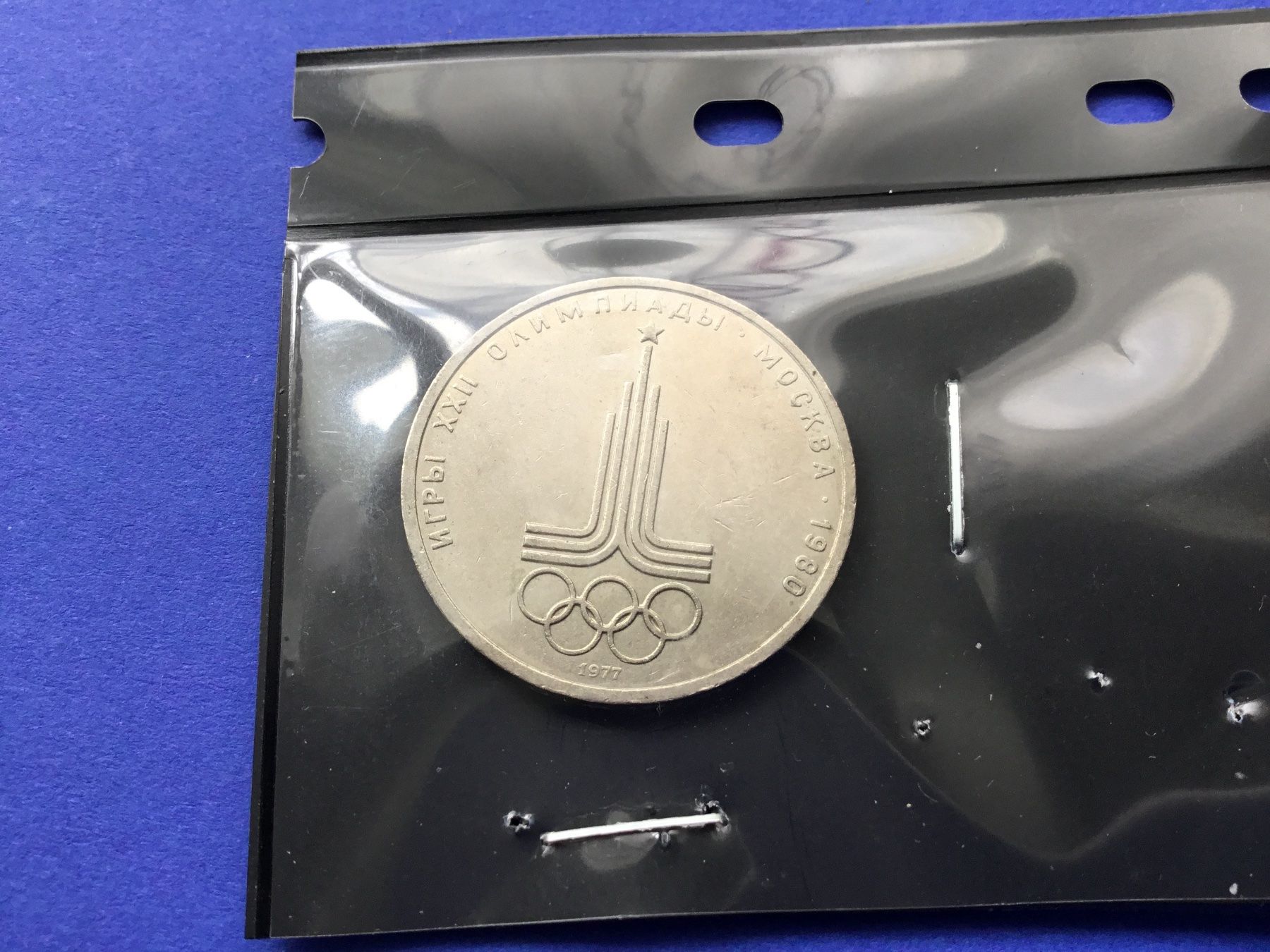 Tutti le monete: 1 Rubel 1977   Olympics Emblem – Usato da St. Margrethen SG venduto da alfapeugeot10 3