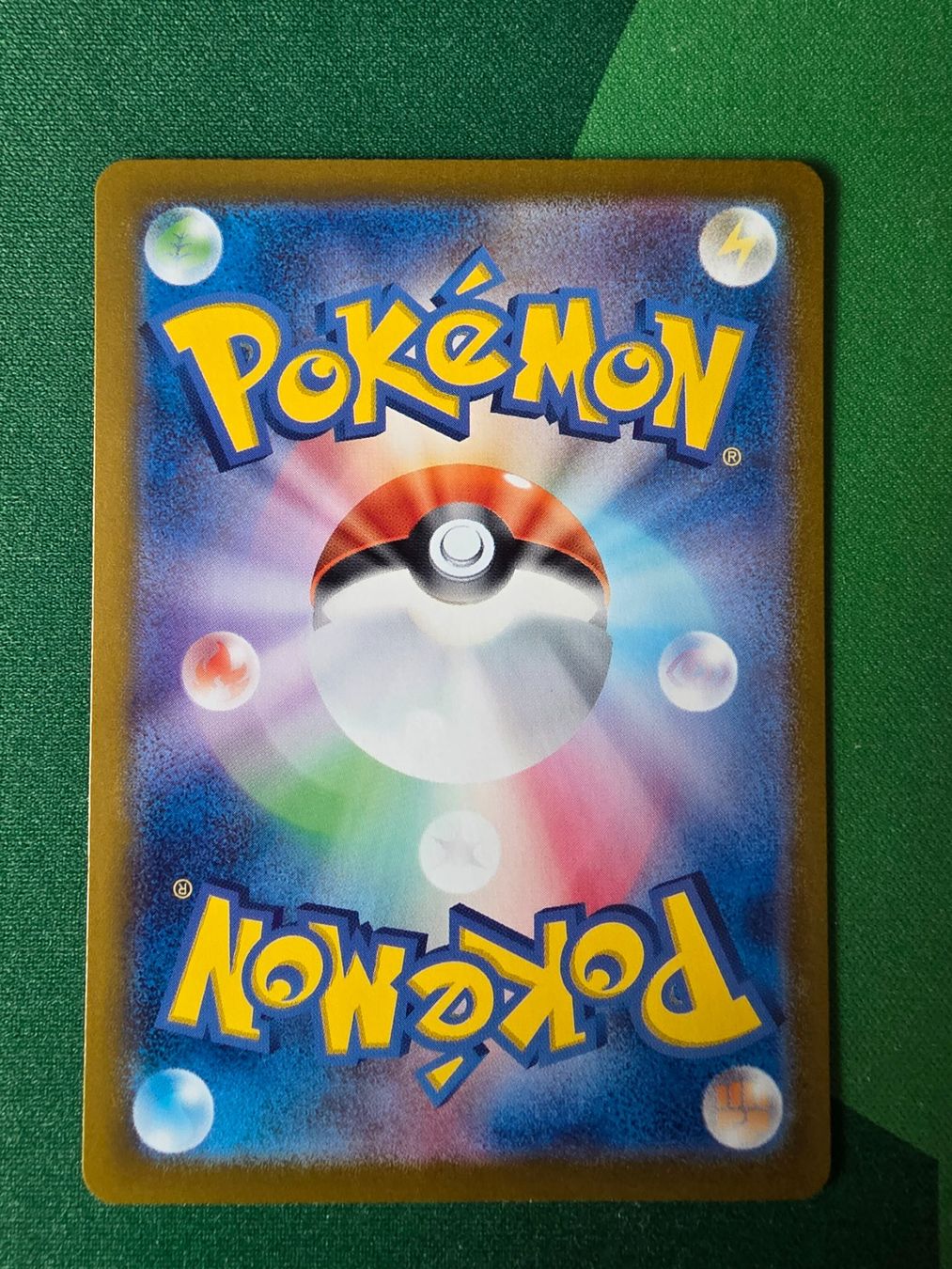 Pokémon Carte collezionabili: Pokemon 151 Psychic Basic Energy Gold 207/165 – Usato da Gossau SG venduto da worklifebalance 1