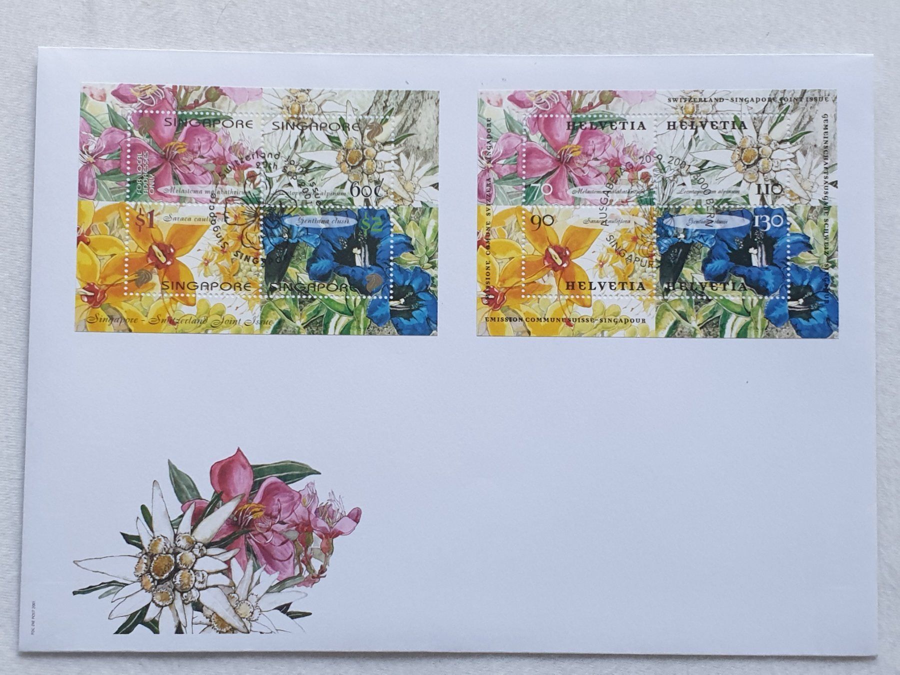 Alle Briefmarken: (235)   «Singapur-Schweiz» mit ET Stempe – Gebraucht aus Schwarzhäusern von Inot3 6