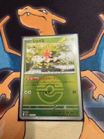 Shaymin (xm2a 012) - JAP - MEGA Dream ex