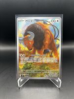 Tauros Illustration Rare Pokémon Karte KR