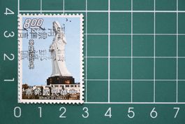 china  stamp