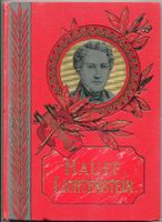 Wilhelm Hauff:  Lichtenstein