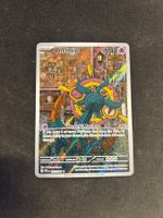 Dhelmise 091/084 PBL EN Full Art