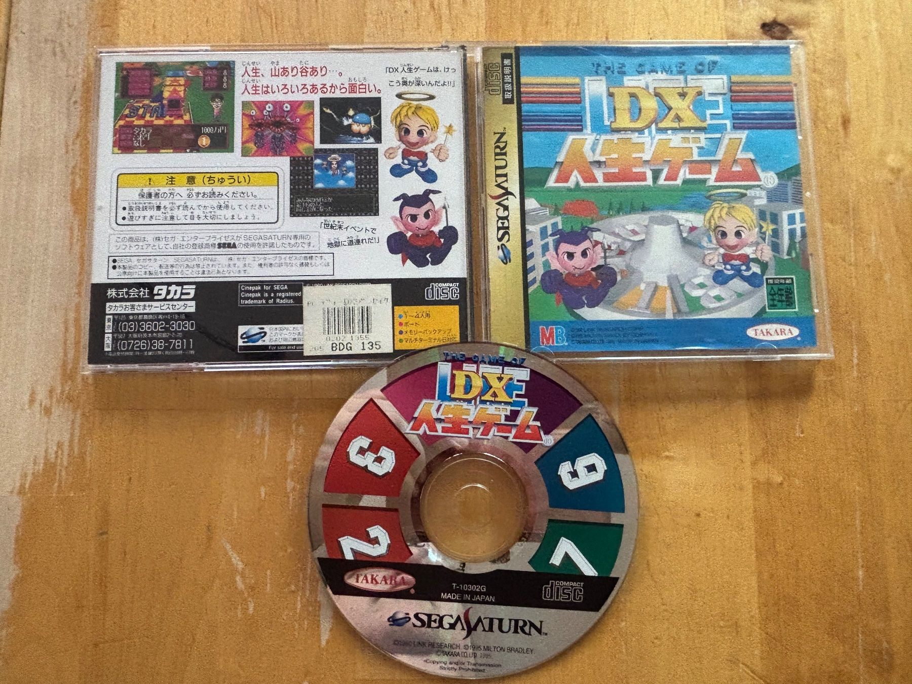 Sega Giochi: DX Jinsei (CIB) – Usato da Frenkendorf venduto da gelbeZinnie