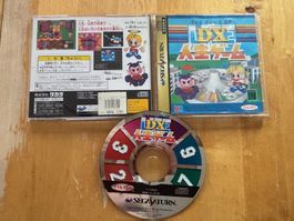 DX Jinsei (CIB)