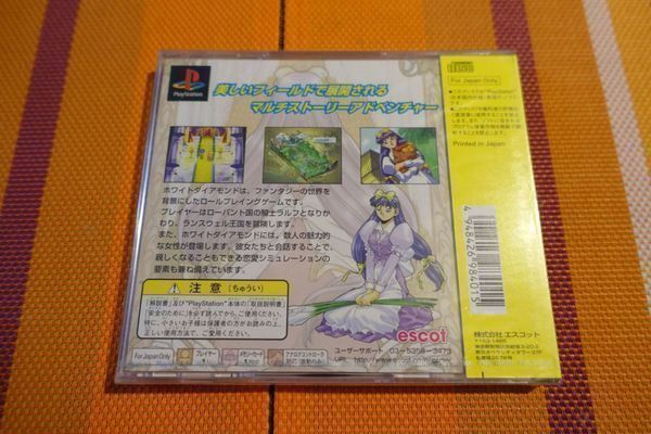 Sony Giochi: White Diamond - Japan – Nuovo e nell'imballaggio originale da Steinach venduto da Gamecet 5