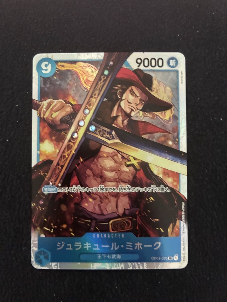 Bandai Carte collezionabili: ONE PIECE CARD GAME OP01 # 70 – Nuovo (secondo la descrizione) da Taverne venduto da YOHISTORE