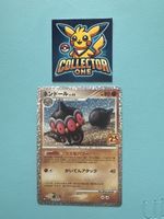 Pokemon Claydol Celebration Japanese Rare 2021 mega schön
