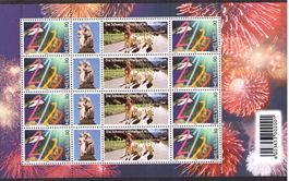 2000, OS80E**, Kleinbogen Millenium Sindelfingen (14113)