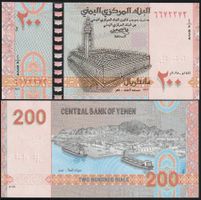 Yemen 200 Rials UNC 2025