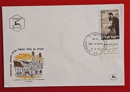 ISRAEL BUDAPEST UNGARN GEBURTSHAUS TH. HERZL ZION FDC 1960