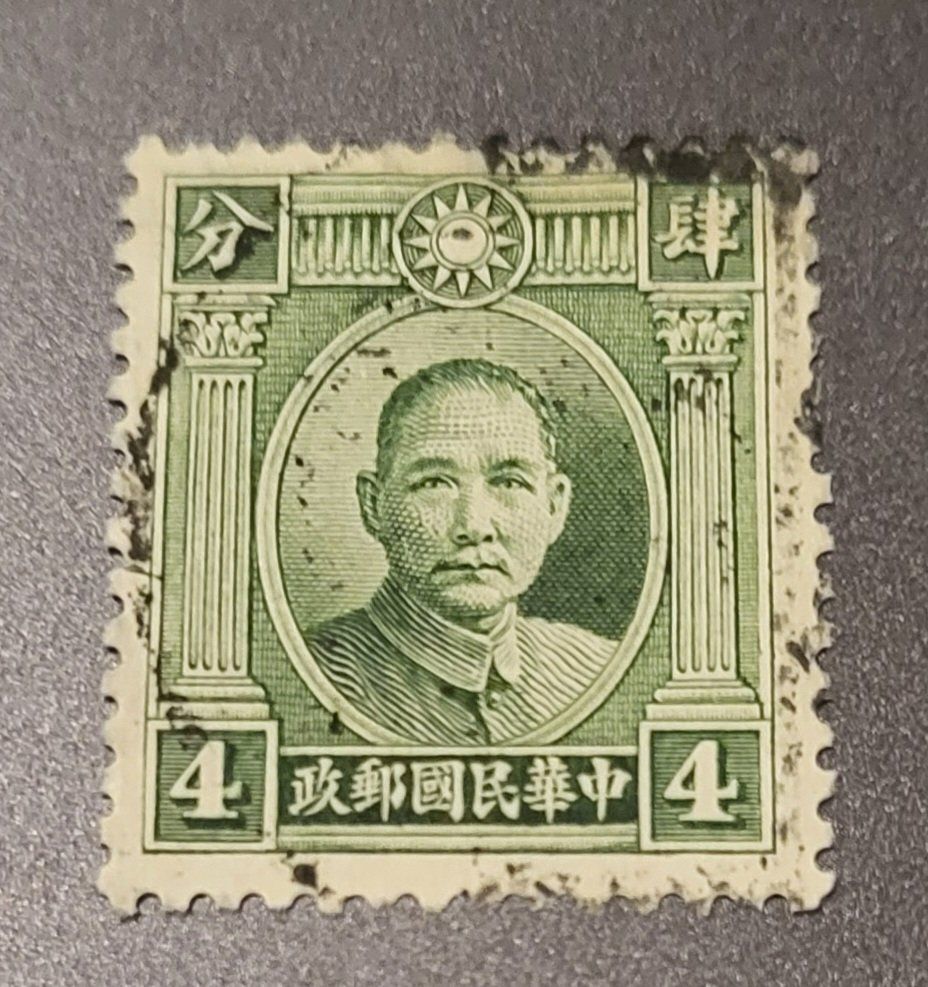Alle Briefmarken: China 1931 alte briefmarke – Gebraucht aus St Gallen von Stampsalshobby